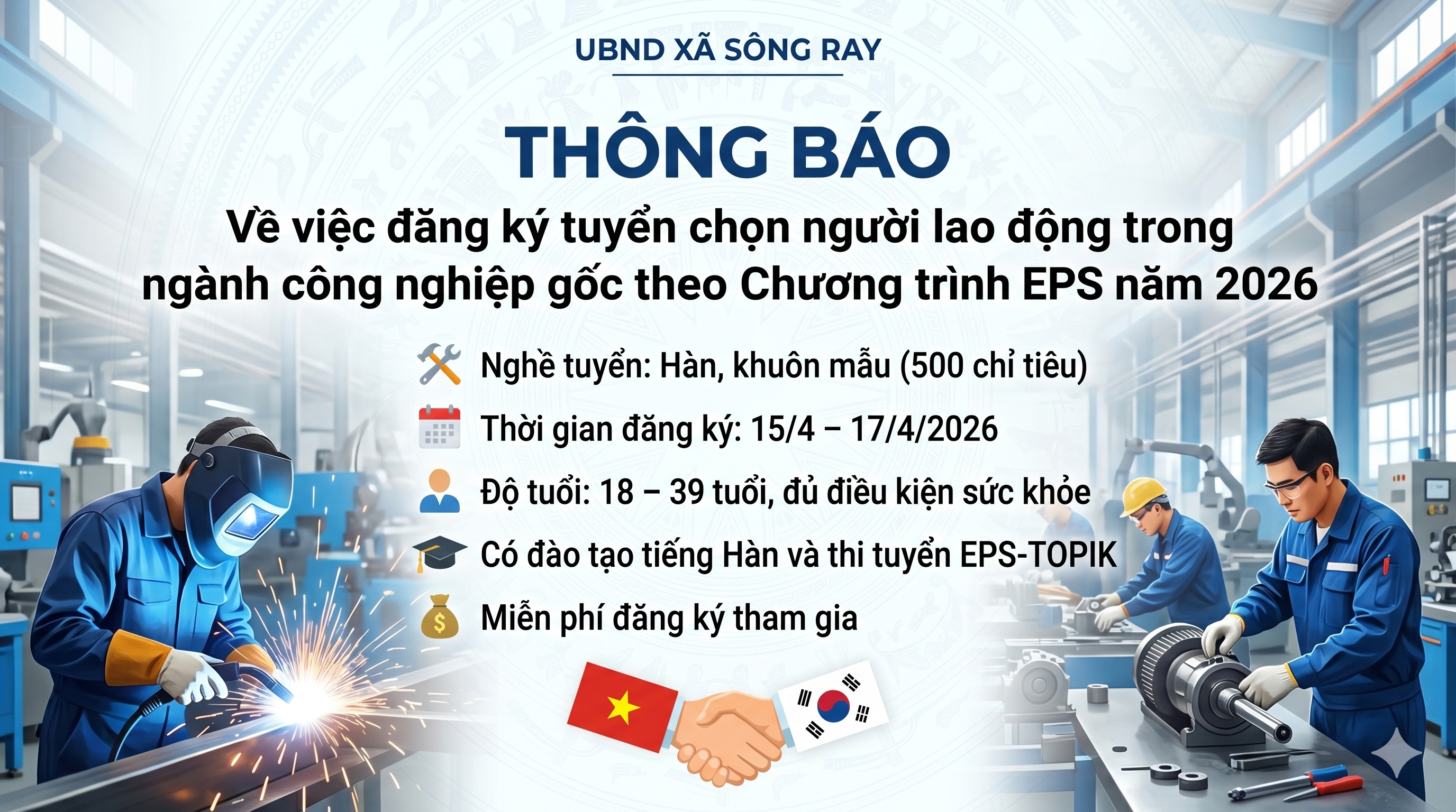 THÔNG BÁO  Về việc đăng ký tuyển chọn người lao động trong ngành công nghiệp gốc theo Chương trình EPS năm 2026